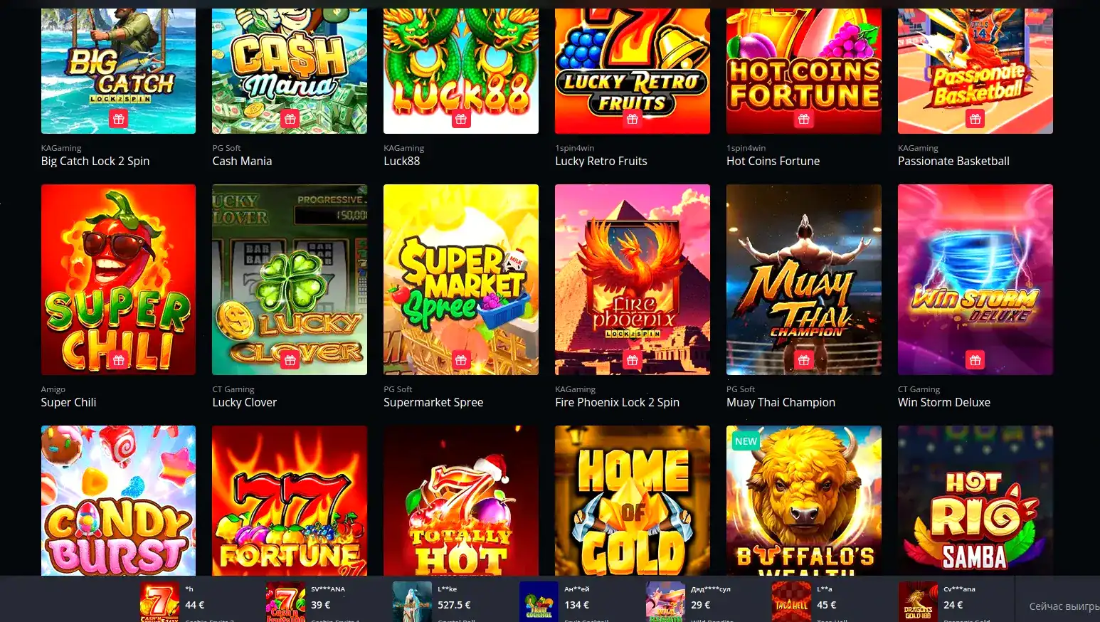 Бонусы за регистрацию в казино Изи Кэш